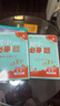 2026初中必刷題 化學(xué)九年級下冊 人教版 初三教材同步練習題教輔書(shū) 理想樹(shù)圖書(shū) 曬單實(shí)拍圖