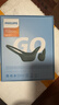 飛利浦（PHILIPS）骨傳導藍牙耳機專(zhuān)業(yè)運動(dòng)跑步掛耳式真無(wú)線(xiàn)開(kāi)放式不入耳夾式長(cháng)續航高端降噪新年禮物TAA6609C黑色 曬單實(shí)拍圖
