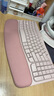羅技（Logitech）Wave Keys波浪鍵盤(pán) 人體工學(xué)鍵盤(pán) 辦公鍵盤(pán) 無(wú)線(xiàn)鍵盤(pán) 藍牙鍵盤(pán) 配備軟墊掌托 3臺設備連接 粉色 曬單實(shí)拍圖