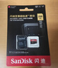 閃迪（SanDisk）TF卡 行車(chē)記錄儀內存卡gopro相機無(wú)人機4K視頻拍攝存儲卡 至尊超極速 256G 讀取200M/S 寫(xiě)入140M/S 曬單實(shí)拍圖