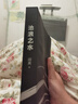 【正版包郵】滄浪之水 閻真著(zhù)作品未刪減正版原著(zhù) 豆瓣8.5分 入圍茅盾文學(xué)獎 非人民文學(xué)出版社 滄浪之水 胡軍、于和偉主演原著(zhù)電視劇小說(shuō)官場(chǎng)小說(shuō) 【經(jīng)典暢銷(xiāo)版】滄浪之水 正版保證 曬單實(shí)拍圖