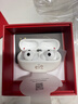 華為FreeBuds Pro 5 馬年典藏版 無(wú)線(xiàn)藍牙降噪耳機 無(wú)損音質(zhì)/雙擎AI感知降噪 適配Mate 80 雪域白 曬單實(shí)拍圖