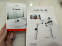 影石（Insta360）Flow 2 Pro 手機穩定器手持云臺 三軸增穩防抖智能跟拍vlog直播（AI追蹤套裝- 靈動(dòng)白） 曬單實(shí)拍圖