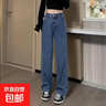 顯瘦氣質(zhì)復古學(xué)生ins百搭直筒牛仔褲高彈女長(cháng)褲休閑寬松闊腿拖地 【百搭-顯瘦】深藍 L 【建議105-115斤】 曬單實(shí)拍圖