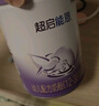 雀巢（Nestle）【超值加量】 超啟能恩3段 適度水解配方奶粉 3倍DHA 12-36月850g 曬單實(shí)拍圖