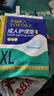 永?？党扇俗o理墊 XL20片 尺寸80*90cm 嬰兒孕產(chǎn)婦床墊老人一次性隔尿墊 曬單實(shí)拍圖