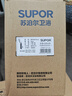 蘇泊爾（SUPOR）電熱水龍頭熱水器即熱式快速加熱自來(lái)水機械臂廚房衛生間變頻恒溫不銹鋼熱得快加熱器276047-01TLS 曬單實(shí)拍圖