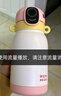 物生物（RELEA）指紋解鎖保溫杯兒童水杯女密碼316L不銹鋼吸管學(xué)生杯子生日禮物 曬單實(shí)拍圖