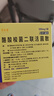 [常樂(lè )康] 酪酸梭菌二聯(lián)活菌散0.5g*20袋/盒 用于急慢性腹瀉消化不良便秘老幼孕產(chǎn)婦腸道益生菌 曬單實(shí)拍圖
