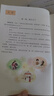 【新華書(shū)店正版】人教版小學(xué)語(yǔ)文課本1-6年級全套12本課本部編版人教版一至六年級上下冊語(yǔ)文課本教材教科書(shū)人教版小學(xué)語(yǔ)文 五年級下冊語(yǔ)文 小學(xué)通用 曬單實(shí)拍圖