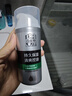 百雀羚（PECHOIN）男士乳液 控油水潤保濕乳 補水平衡水油男士擦臉油水乳化妝護膚品 新升級水潤保濕乳 100g 曬單實(shí)拍圖