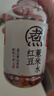 元氣森林【好自在】 元氣自在水 紅豆薏米水  500mL*15瓶裝整箱 植物飲料 曬單實(shí)拍圖