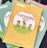 漢狀元一二三年級上下冊語(yǔ)文同步練字帖凹槽四五六人教版每日一練硬筆書(shū)法楷書(shū)練字本偏旁部首字帖 一年級上下冊5本（贈筆+筆芯） 曬單實(shí)拍圖