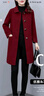 恒源祥中長(cháng)款毛呢外套女2026新款秋冬流行中年媽m媽紅色本命年呢子大衣 酒紅 L (105-115斤) 曬單實(shí)拍圖