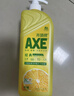 斧頭牌（AXE）檸檬護膚洗潔精 1.18kg（泵裝）可洗果蔬不傷手包裝隨機 曬單實(shí)拍圖