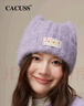 CACUSS帽子女冬季加厚保暖毛線(xiàn)帽可愛(ài)貓耳朵針織帽防寒套頭帽 紫色 曬單實(shí)拍圖