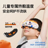 聯(lián)想兒童眼部護眼儀揉捏霧化蒸汽震動(dòng)青少年學(xué)生按摩器眼睛按摩干眼潤眼儀熱敷眼罩兒童節節日禮物 【豪華版-卡通藍】仿真人穴位按摩+熱敷+光譜訓練 曬單實(shí)拍圖
