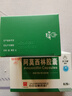 [白云山] 阿莫西林膠囊0.25g*50粒/盒 曬單實(shí)拍圖