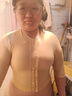 春護康定做彈力套疤痕加壓燒燙傷術(shù)后胸口后背腹部肩膀頸預防增生壓力衣 定做短袖上衣 L 量身定制-不退不換可修改 曬單實(shí)拍圖