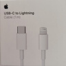 Apple/蘋(píng)果 USB-C/type-c轉閃電充電線(xiàn)-1米 數據線(xiàn)蘋(píng)果充電線(xiàn)手機充電線(xiàn) 適用于iphone14/iphone13 曬單實(shí)拍圖