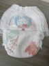雀氏小芯肌嬰兒紙尿褲超薄透氣 拉拉褲XXL碼50片【含贈4片玩彩派便攜裝】 曬單實(shí)拍圖