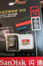 閃迪（SanDisk）128GB TF（MicroSD）內存卡A2 4K V30 U3 C10 至尊超極速移動(dòng)存儲卡 讀速200MB/s 寫(xiě)速90MB/s 曬單實(shí)拍圖