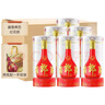 郎酒 紅花郎15 白酒醬酒 53度 500ml*6 非原箱裝（新老包裝年份隨機） 曬單實(shí)拍圖