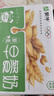蒙牛早餐奶麥香味250ml*16盒 早餐伴侶燕麥醇香 送禮盒裝新老包裝交替 曬單實(shí)拍圖