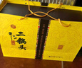 牛欄山 經(jīng)典黃龍 二鍋頭 52度 500mL 2瓶 +125ml*2瓶 禮盒裝 送禮 曬單實(shí)拍圖