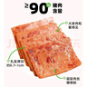 黃金香黑豬午餐肉10片裝共360g 獨立包裝即食火腿香腸兒童零食燒烤食材 曬單實(shí)拍圖