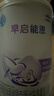 雀巢（Nestle）雀巢 早啟能恩 早產(chǎn)兒低體重兒奶粉400g 德國原裝進(jìn)口 400g*2罐 曬單實(shí)拍圖