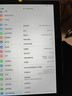 小米蘋(píng)果 Apple 聯(lián)想小新 Oppo 三星 一加 拯救者 iPad 百元 千元 學(xué)生 網(wǎng)課 二手平板電腦 華為 曬單實(shí)拍圖