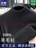 羅蒙（ROMON）100%羊毛衫男士裝半高領(lǐng)針織衫毛衣冬季加厚保暖中青年衣服打底衫 深灰色 加厚保暖 （親膚不扎人 ） XL （建議130-150斤） 曬單實(shí)拍圖