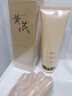 ORGINESE黃芪洗面奶男女士氨基酸美減黃提亮白膚色淡深層斑溫和清潔面新年 曬單實(shí)拍圖