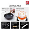 雙立人（ZWILLING）Enjoy不粘鍋平底鍋煎鍋炒菜鍋煎蛋煎餅牛排鍋油炸鍋少油煙烹飪鍋 煎鍋+鍋蓋+硅膠鏟 24cm 曬單實(shí)拍圖