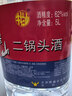 牛欄山二鍋頭 桶裝酒 大桶酒 清香風(fēng)格 62度5L*1桶 單桶裝 曬單實(shí)拍圖