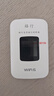 格行隨身wifi6官方正品免插卡移動(dòng)無(wú)線(xiàn)網(wǎng)絡(luò )隨身wifi路由器cpe三網(wǎng)通便攜式車(chē)載移動(dòng)wifi無(wú)線(xiàn)流量2025款 京倉速發(fā)-【高速流量不虛標】旗艦WiFi6+一千G 曬單實(shí)拍圖