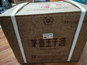 茅臺 王子酒 醬香經(jīng)典（2.0）53度 500ml*6 整箱裝（年份隨機） 曬單實(shí)拍圖