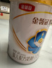 伊利金領(lǐng)冠珍護三代OPO 嬰兒A2β-酪蛋白奶粉1段(0-6月)900g*6整箱裝 曬單實(shí)拍圖
