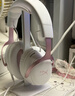 極度未知（HYPERX）颶風(fēng)2颶風(fēng)3系列電競游戲耳機頭戴式 ps5電腦耳機fps吃雞耳麥降噪麥克風(fēng)適配三角洲行動(dòng) 【颶風(fēng)3霧光粉-有線(xiàn)】 電競游戲耳機 曬單實(shí)拍圖