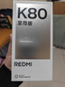 小米REDMI K80至尊版 國家補貼 5G智能旗艦手機 K80 Ultra 高性能游戲電競小米手機 月巖白 16GB+512GB 官方標配 曬單實(shí)拍圖