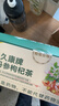 南同神州京仁堂護肝茶養肝靈芝葛根解酒排毒清脂肪肝降脂茶降甘油三酯熬夜 曬單實(shí)拍圖