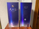 洋河藍色經(jīng)典 天之藍 52度 480ml 雙瓶裝 綿柔濃香型白酒 曬單實(shí)拍圖