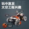 樂(lè )高（LEGO）積木機械組42178 太空地表裝載車(chē)不可遙控玩具生日禮物新年貨裝飾 曬單實(shí)拍圖