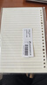 三木（SUNWOOD）A5/60張120頁(yè)活頁(yè)本替芯 20孔筆記本活頁(yè)內頁(yè) 考研復習橫線(xiàn)作業(yè)本 (此款僅是內芯) 單本裝 1361 曬單實(shí)拍圖