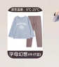 瑁恩·瑁愛(ài)斷碼特價(jià)兒童男童女童純棉薄款內衣寶寶全棉保暖秋衣秋褲套裝 男-字母幻想(牛仔藍) 130 適合身高約115-120cm 曬單實(shí)拍圖