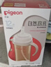 貝親（Pigeon）自然離乳 PPSU重力球吸管雙把手奶瓶 330mL 12月+ AA253 曬單實(shí)拍圖