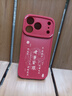 紐曼 適用蘋(píng)果17promax手機殼 iPhone17/17pro保護套全包鏡頭彩繪小羊皮新年款硅膠軟殼輕薄男女款 諸事皆順【中國紅】國風(fēng)新年款 蘋(píng)果17Pro【6.3英寸】 曬單實(shí)拍圖
