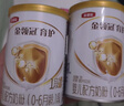 伊利金領(lǐng)冠育護1段900g  旗艦店奶粉嬰兒0-6個(gè)月配方牛奶粉試喝新生兒 【新客咨詢(xún)送2小罐】1段 900g 1罐 曬單實(shí)拍圖