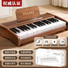 貝初眾兒童鋼琴玩具男女孩電子琴一歲寶寶嬰兒早教益智玩具周歲生日禮物 禮盒充電款【37鍵+樂(lè )譜+琴貼】 新年禮物1-3-6歲木質(zhì)小鋼琴2025火的最玩具 曬單實(shí)拍圖